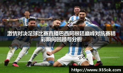 多宝体育体育赛事