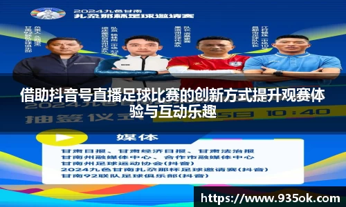 多宝体育首页
