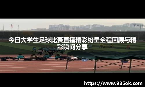 多宝体育平台