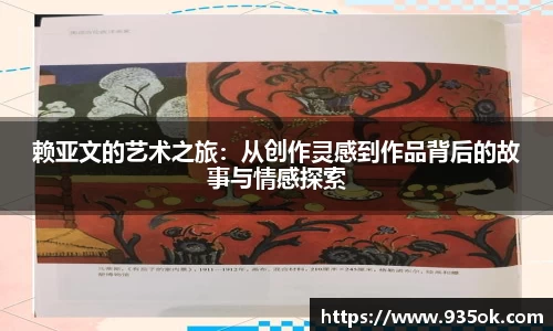 多宝体育体育赛事