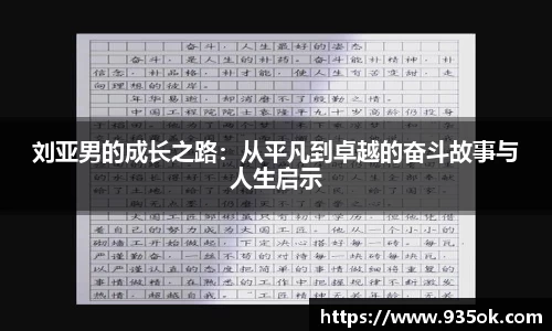 多宝体育平台