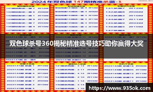 多宝体育首页