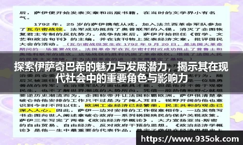 多宝体育平台