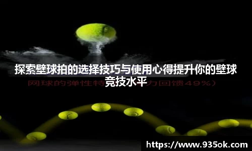 多宝体育首页