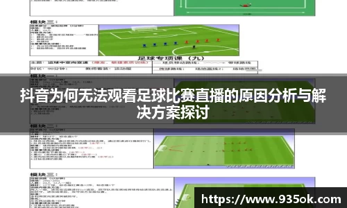 多宝体育平台