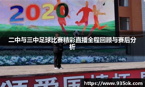 多宝体育体育赛事