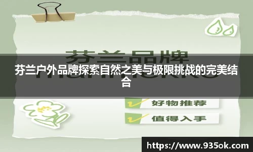 多宝体育体育赛事