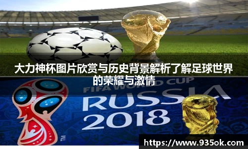 多宝体育体育赛事