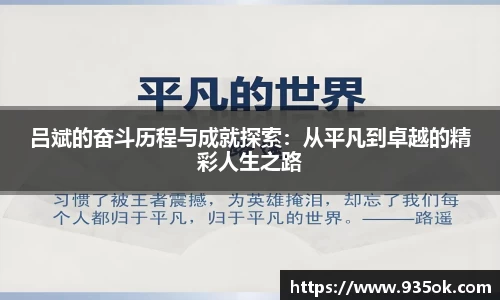 多宝体育体育赛事