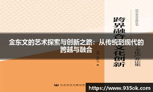 多宝体育平台