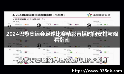 多宝体育官网首页