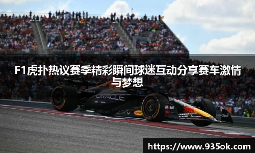 多宝体育体育赛事
