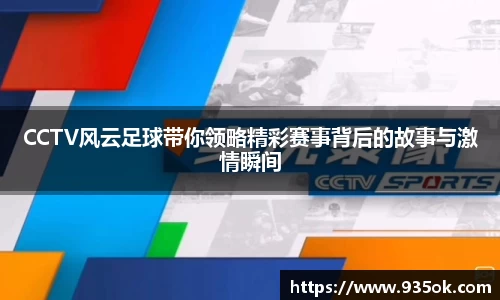 多宝体育平台