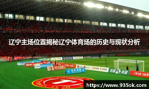 多宝体育平台