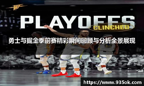 多宝体育官网首页