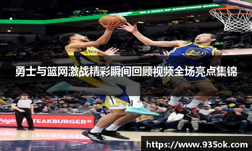 多宝体育体育赛事