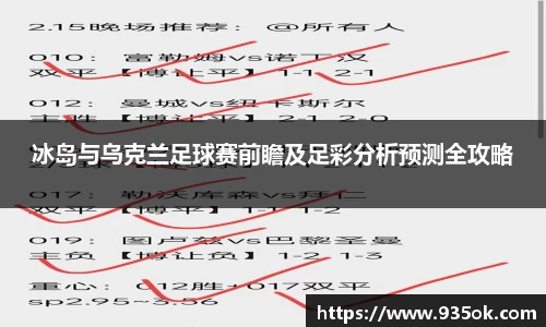 多宝体育体育赛事