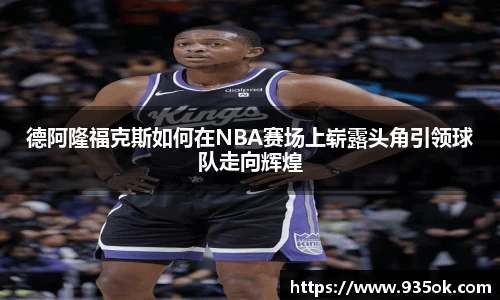 多宝体育体育赛事