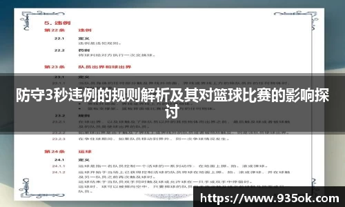 多宝体育体育赛事