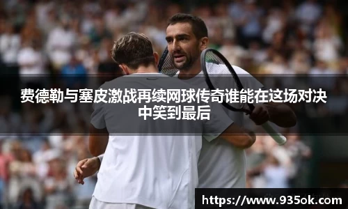 多宝体育体育赛事