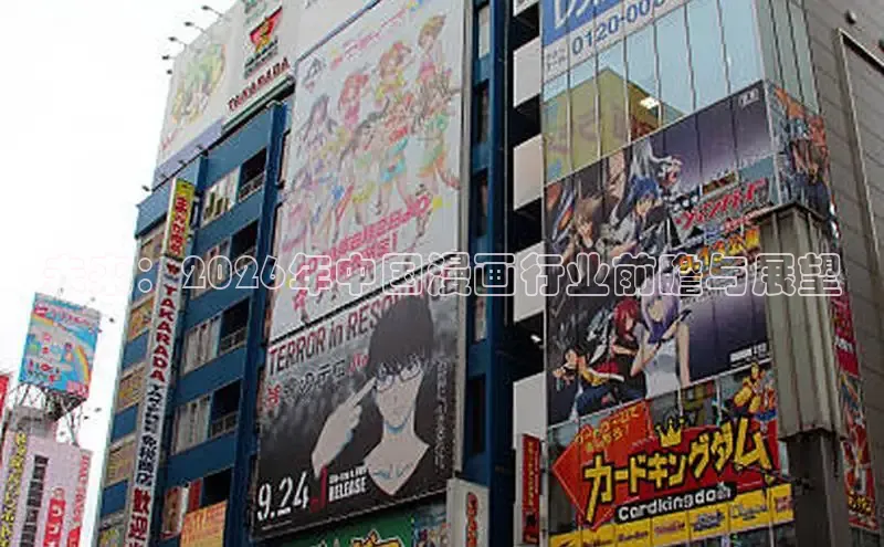 未来：2026年中国漫画行业前瞻与展望